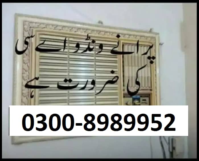 Ab 1 Click par SALE Hoga { Used FRIDGE / DeepFREEZER } Sirf 1 CALL per 16