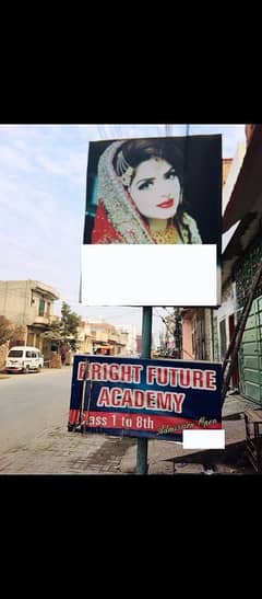 20,000 rupees Bill board