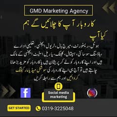 GMD Marketing Agency