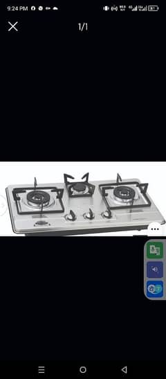 puma automatic stove