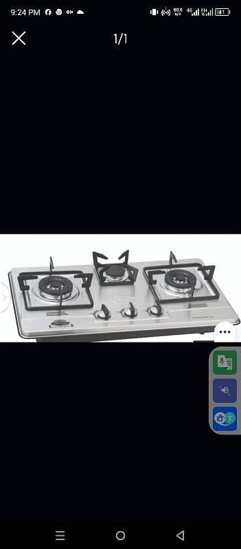 puma automatic stove 0