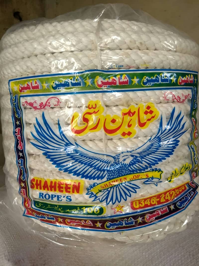 SHAHEEN YARN ROPE KARACHI WHOLESALERS 5