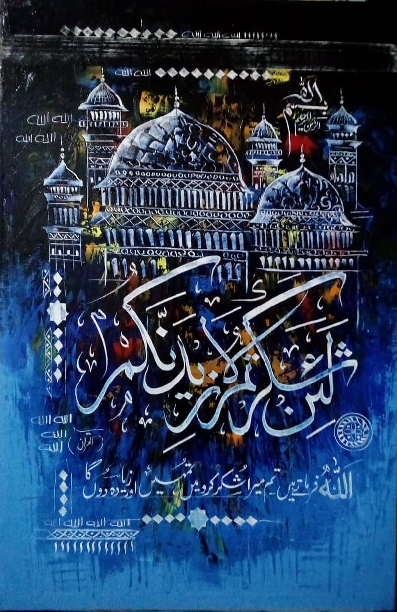 Calligraphy for sale 4