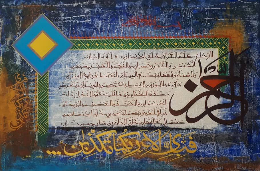 Calligraphy for sale 12