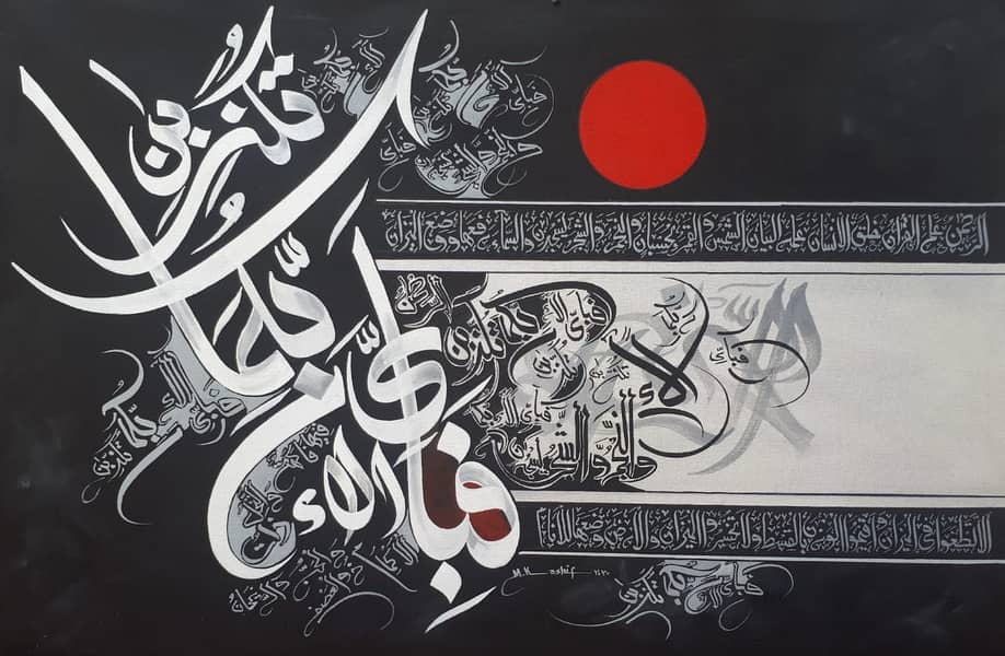 Calligraphy for sale 19