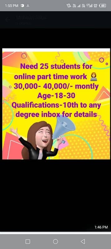 job for matric pass students 0