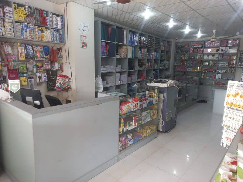 Stationery and Printing shop 0