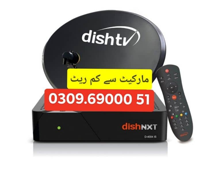 HD dish antenna TV installation 0309.69000. 51 0