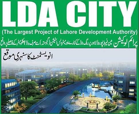 PLOT FOR SALE VERY PRIME LOCATION AA BLOCK LDA CITY IQBAL SECTOR 5 MARLA 0