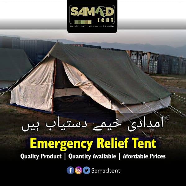 EMERGENCY_RELIEF_TENTS 2