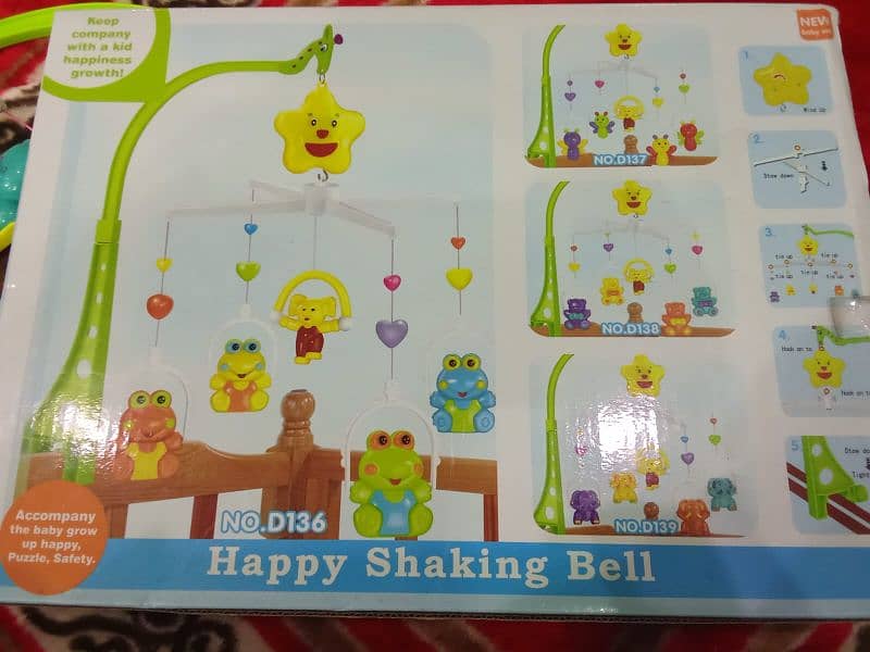 Happy shaking bell or merry - go - round 1