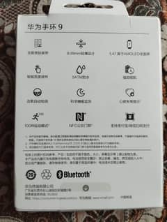 Huawei Band 9