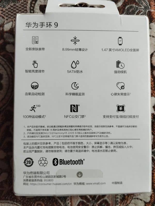 Huawei Band 9 0