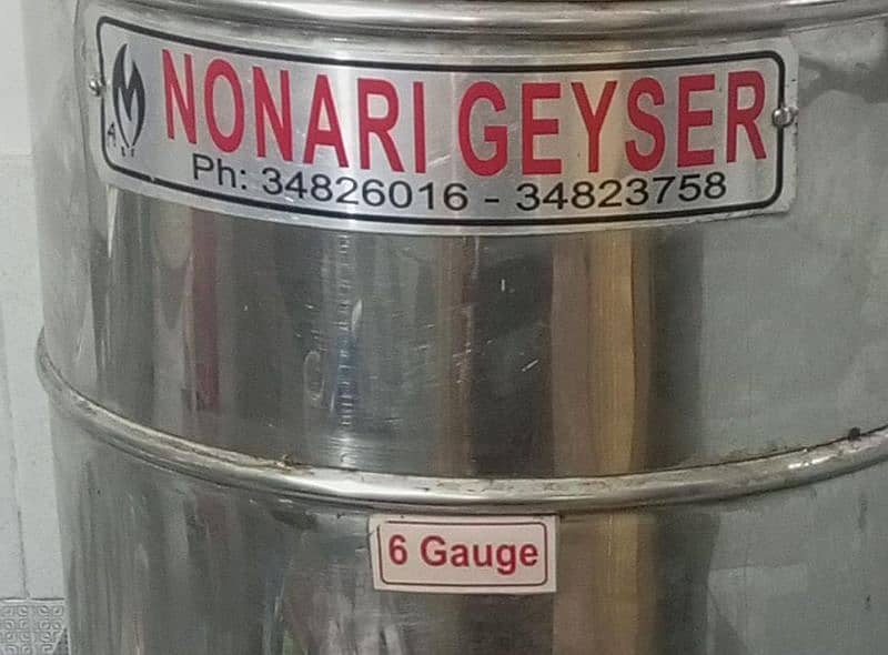 Nonari full size steel Geyser 0