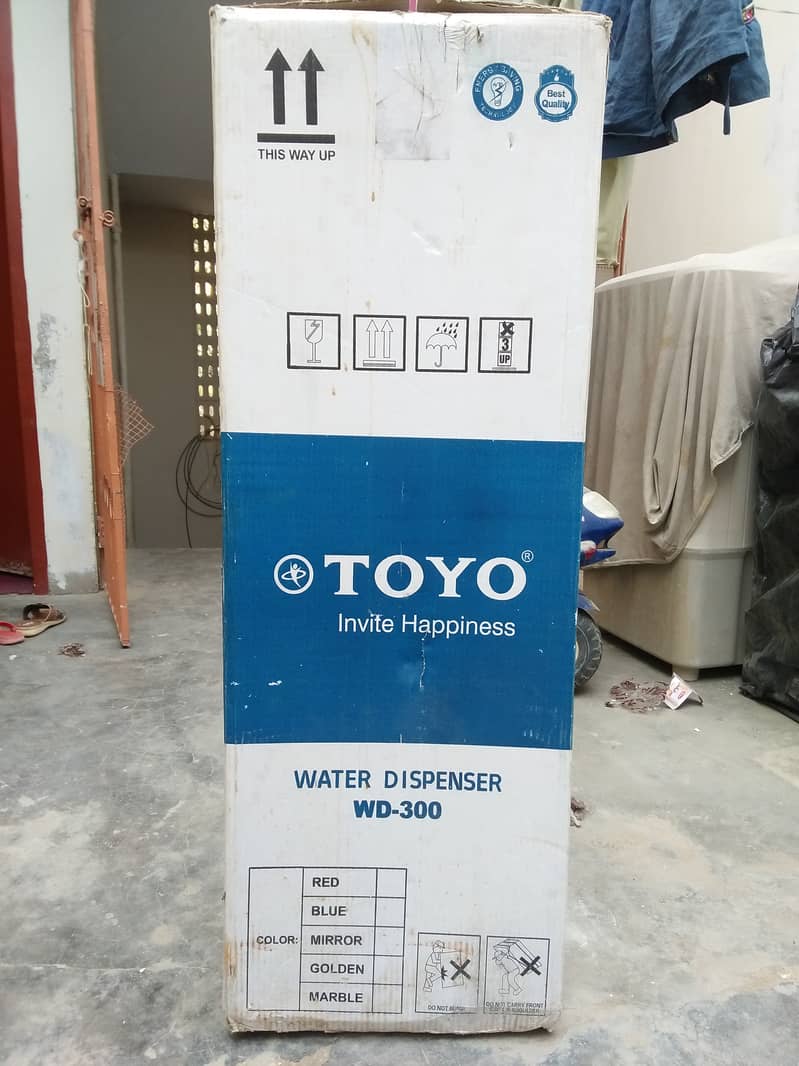 Toyo water dispenser 0