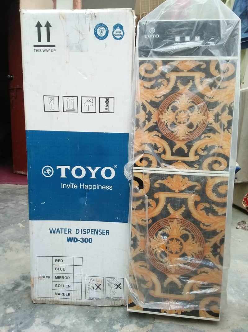 Toyo water dispenser 3