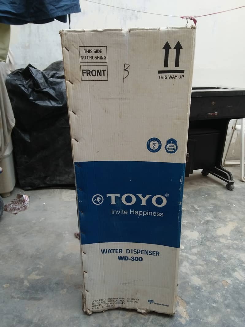 Toyo water dispenser 5