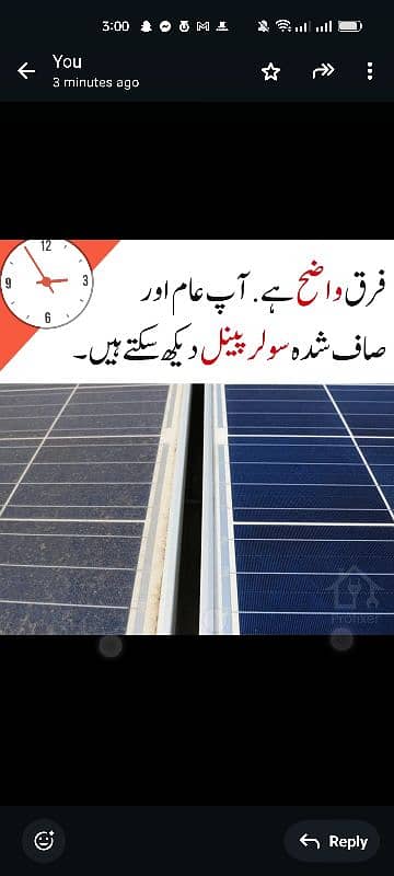 Solar panels cleanings and washing service 2