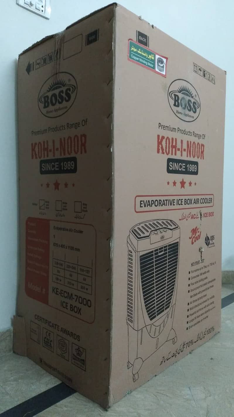 Boss Air Cooler - Lightly used - URGENT SELL 1