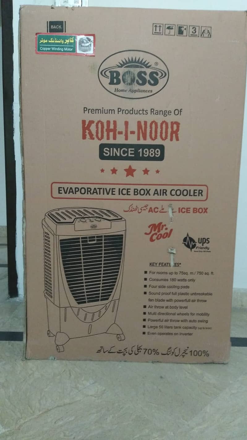 Boss Air Cooler - Lightly used - URGENT SELL 2