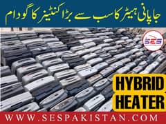 Japani Hybrid Blower Heaters Fresh Stock Available | Whole Sale Shop