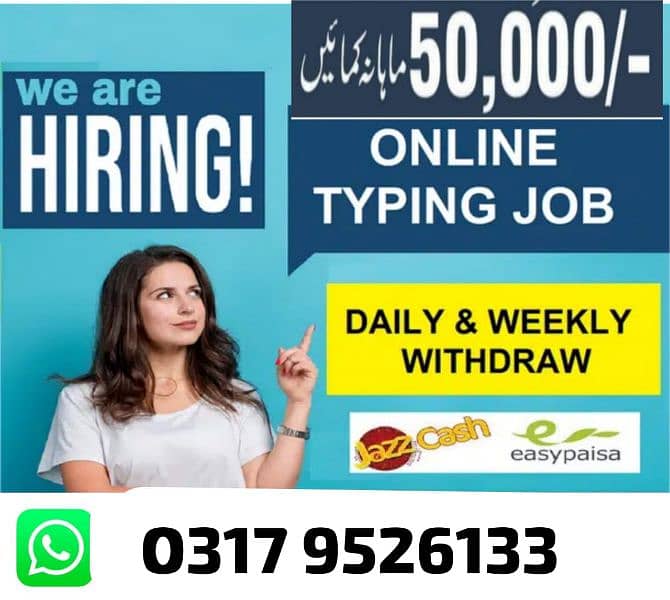 Boys/Girls, Online Work at Home/Easy/online/Google/Earning/Home 0