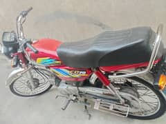 bike for sale