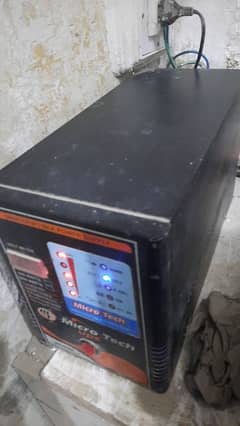 ups only 1 year used Rs 7000