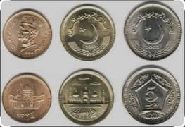 Pakistani coins for sale