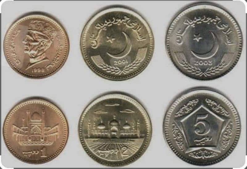 Pakistani coins for sale 0