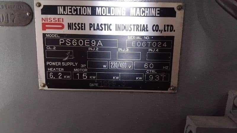 injection Molding Machine 2