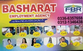 samina employee agency