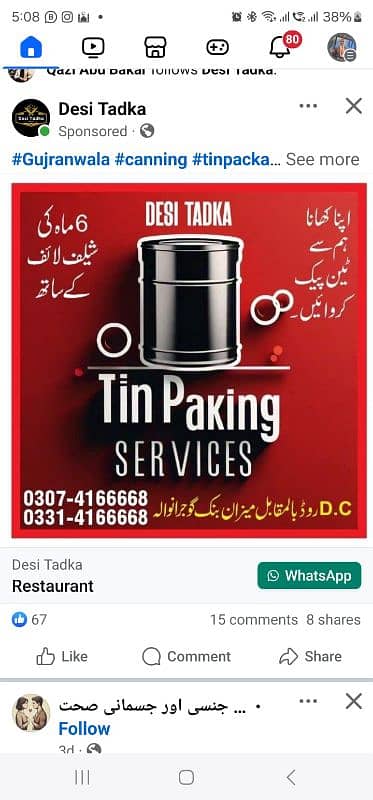 TinPack Food Canning Now in Gujranwala 0