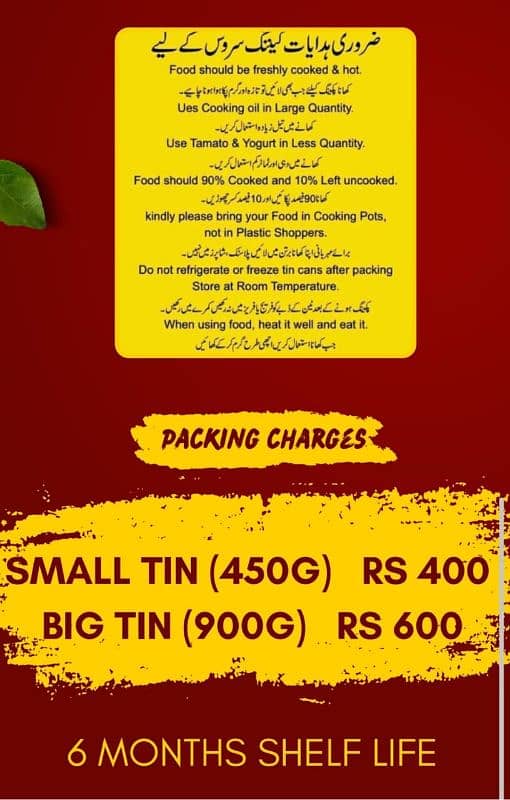 TinPack Food Canning Now in Gujranwala 1