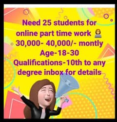 Job for matric pass student