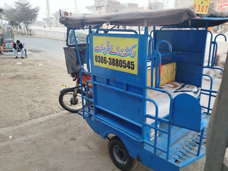 Road prince Rickshaw For sale 3