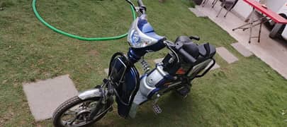 electeonic scooter chargeable