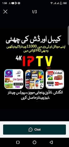 Iptv trusted services