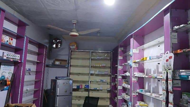 Arslan Pharmacy Near Naitional Diagnostic Center 5