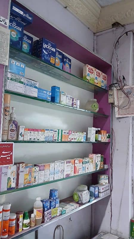 Arslan Pharmacy Near Naitional Diagnostic Center 7