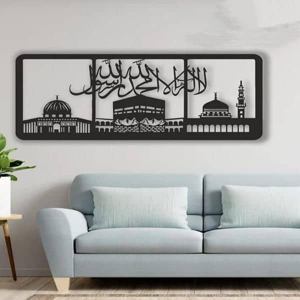 Islamic Wall Hanging 0