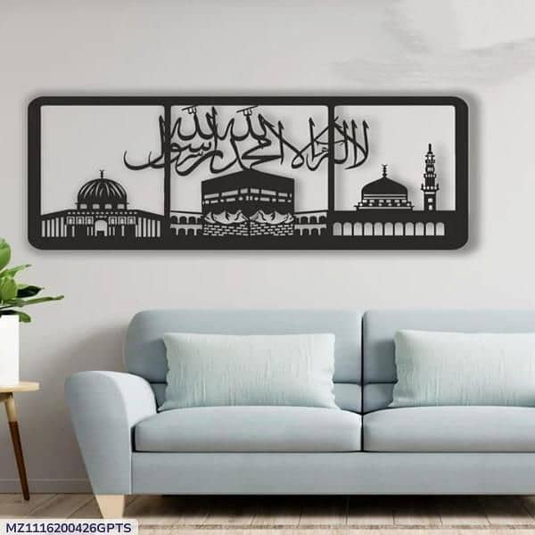 Islamic Wall Hanging 4