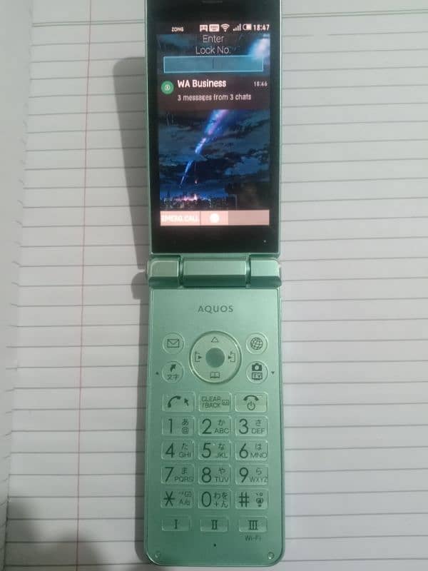 Aquos 601sh | flip phone | 4g hotsoot 2