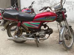 Ravi 70 CC