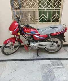 Ghani 100cc