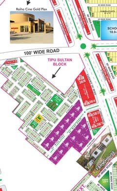 5 Marla open form plot for sale in Bahria town Sector F tipu ext block