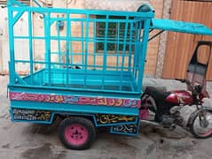 Suzuki 110 Loader Riksha Back gear