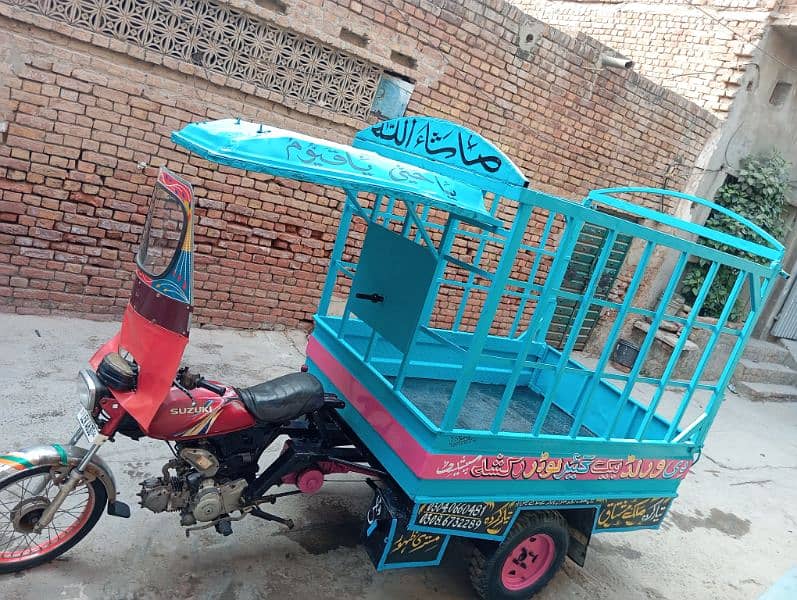 Suzuki 110 Loader Riksha Back gear 4