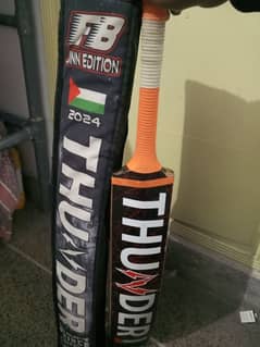 DOUBLE PRESSED COCONUT CRICKET BAT