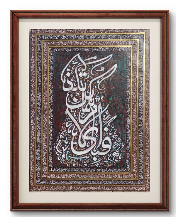 Arabic calligraphy painting on canvas 0